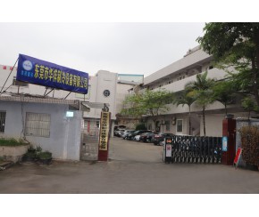工廠大門(mén)